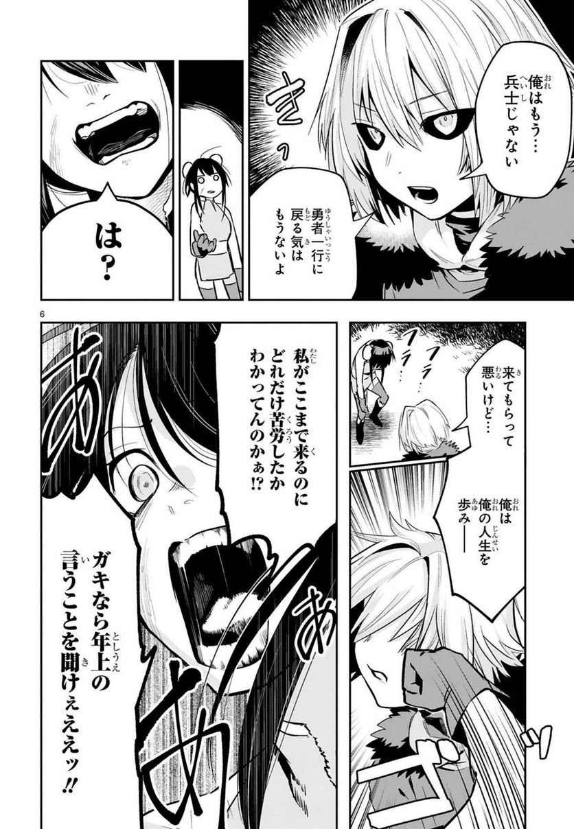 P6