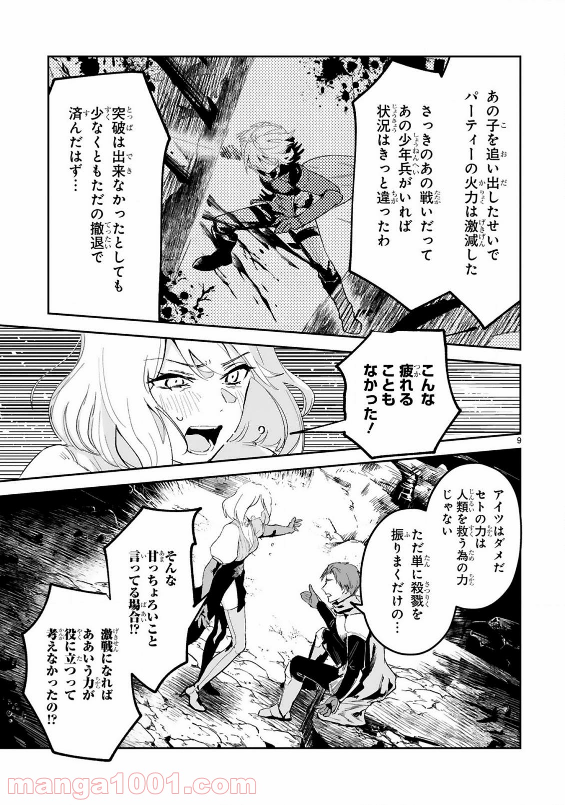 P9