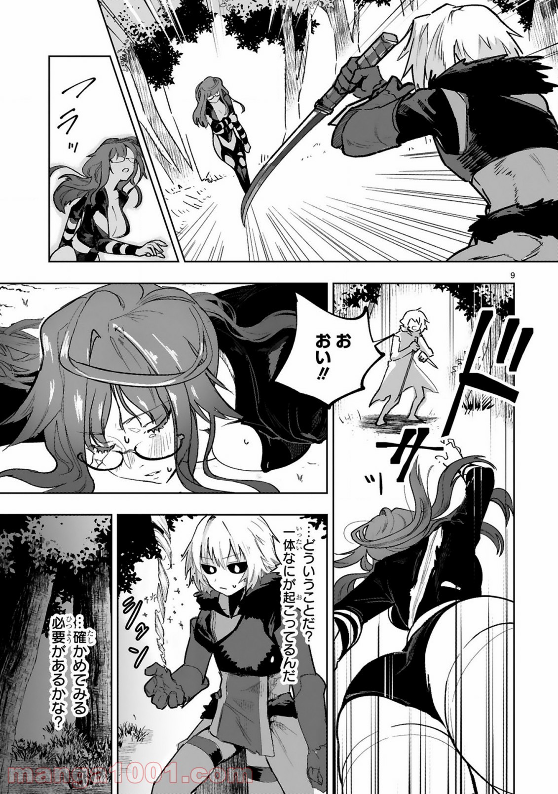 P10