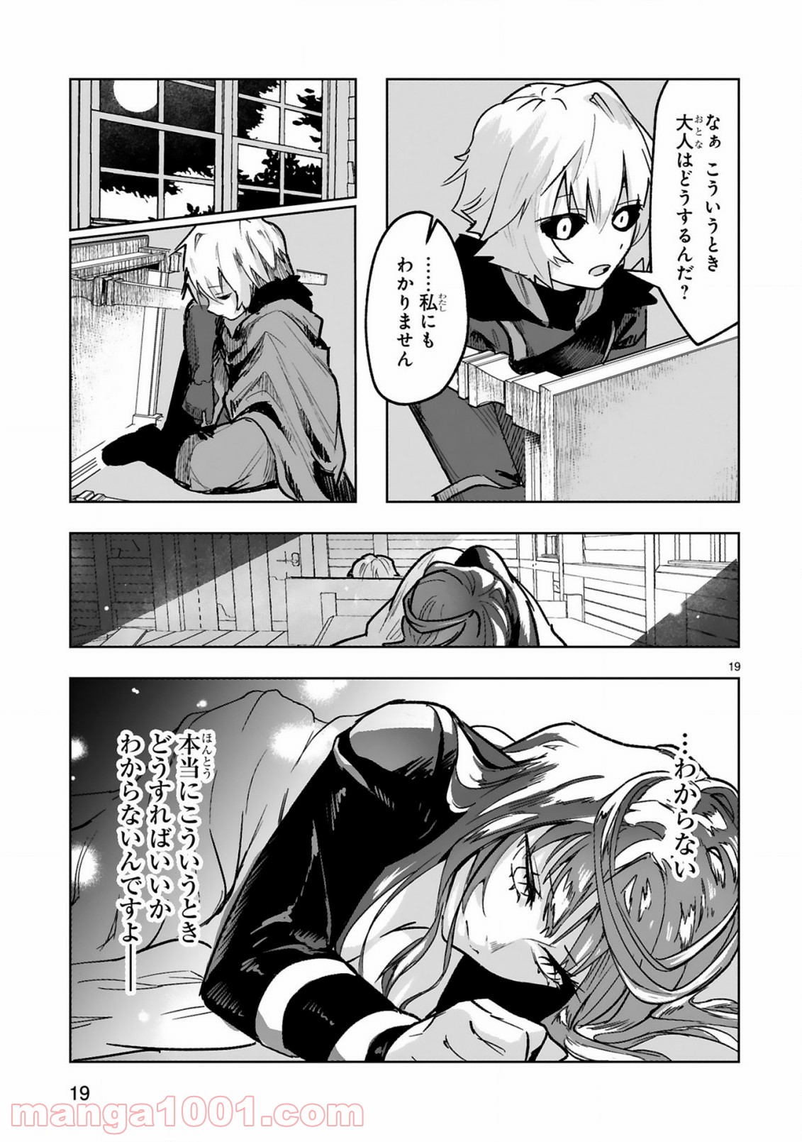 P20