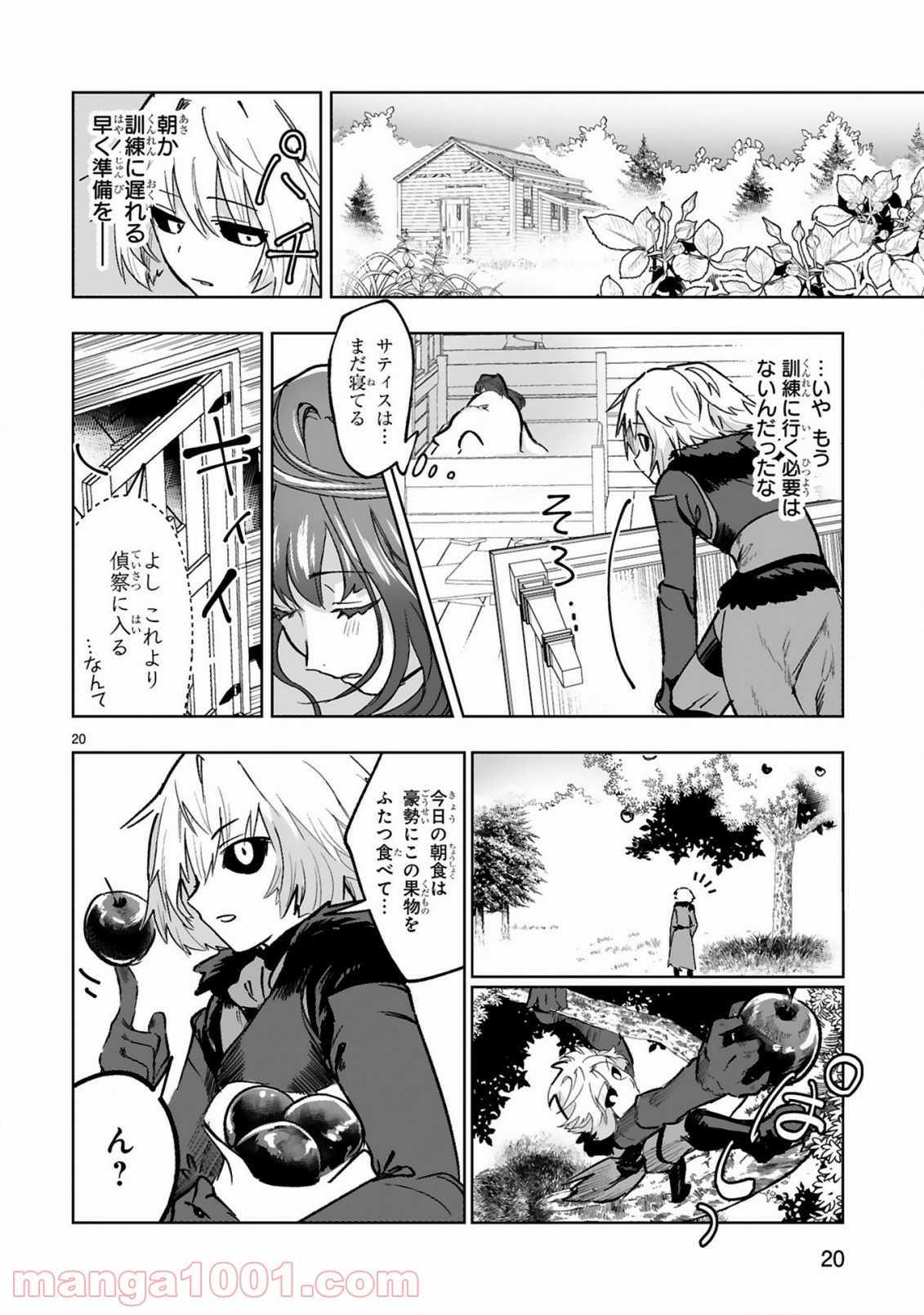 P21