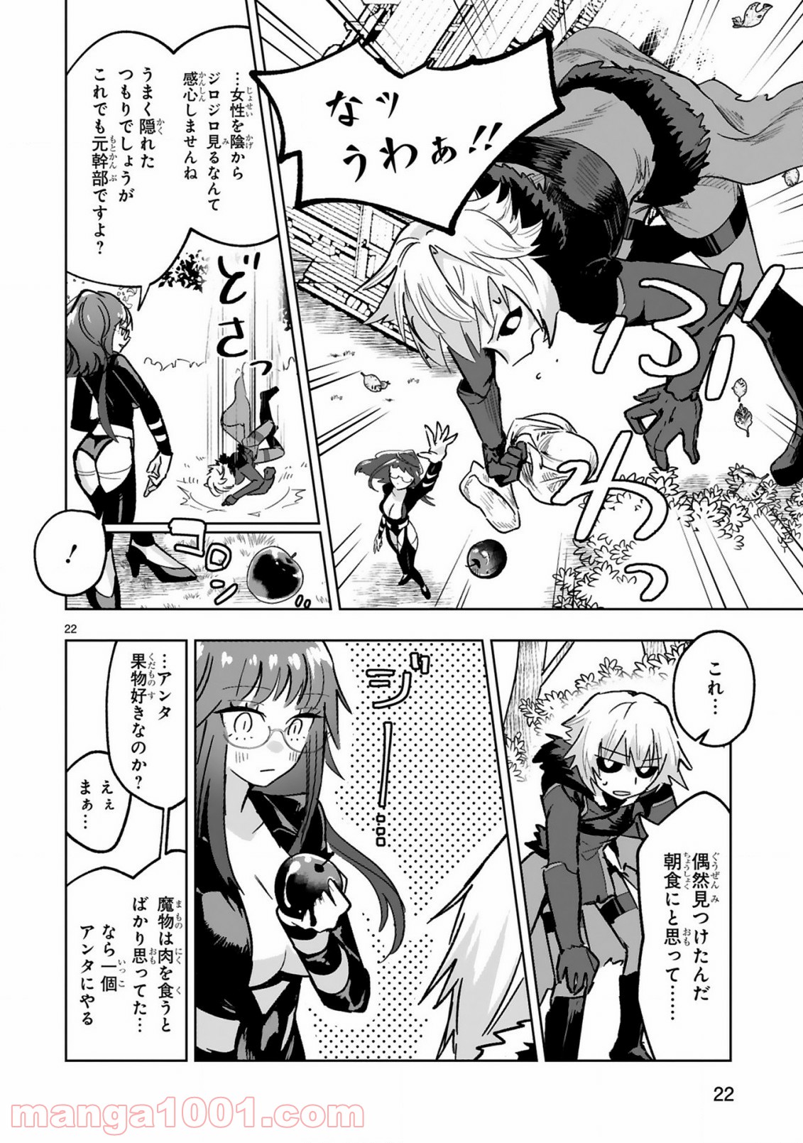 P23