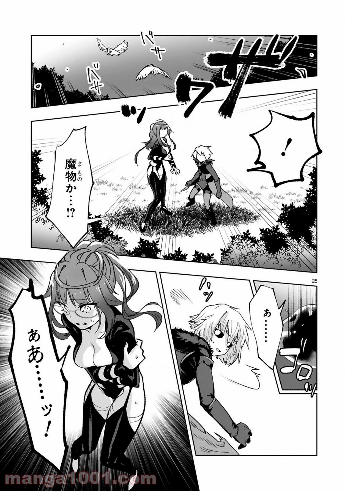 P26