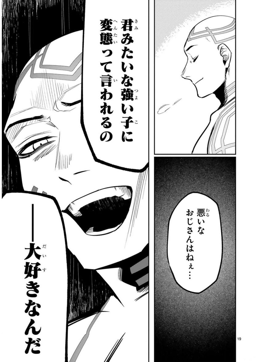 P19