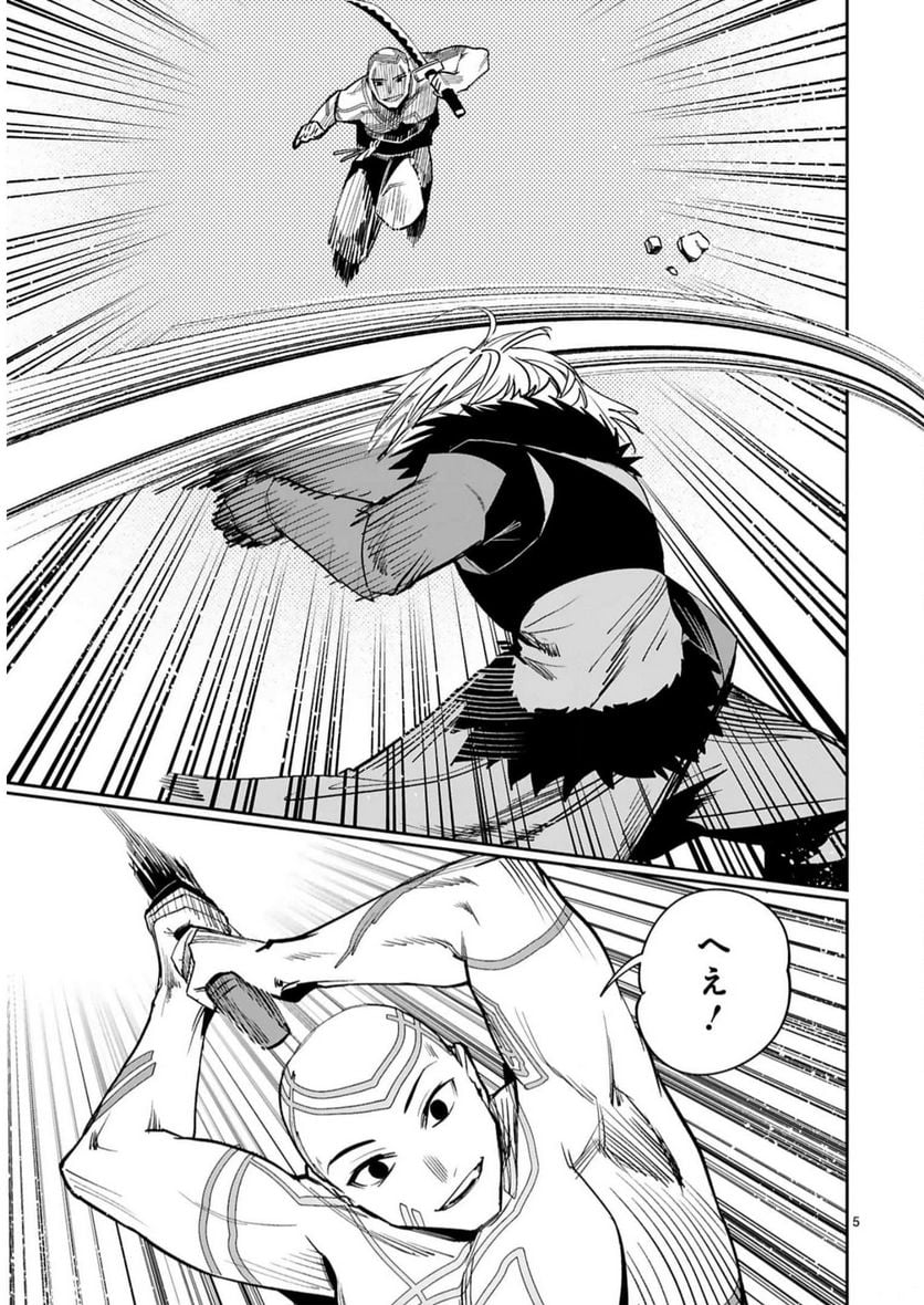 P5