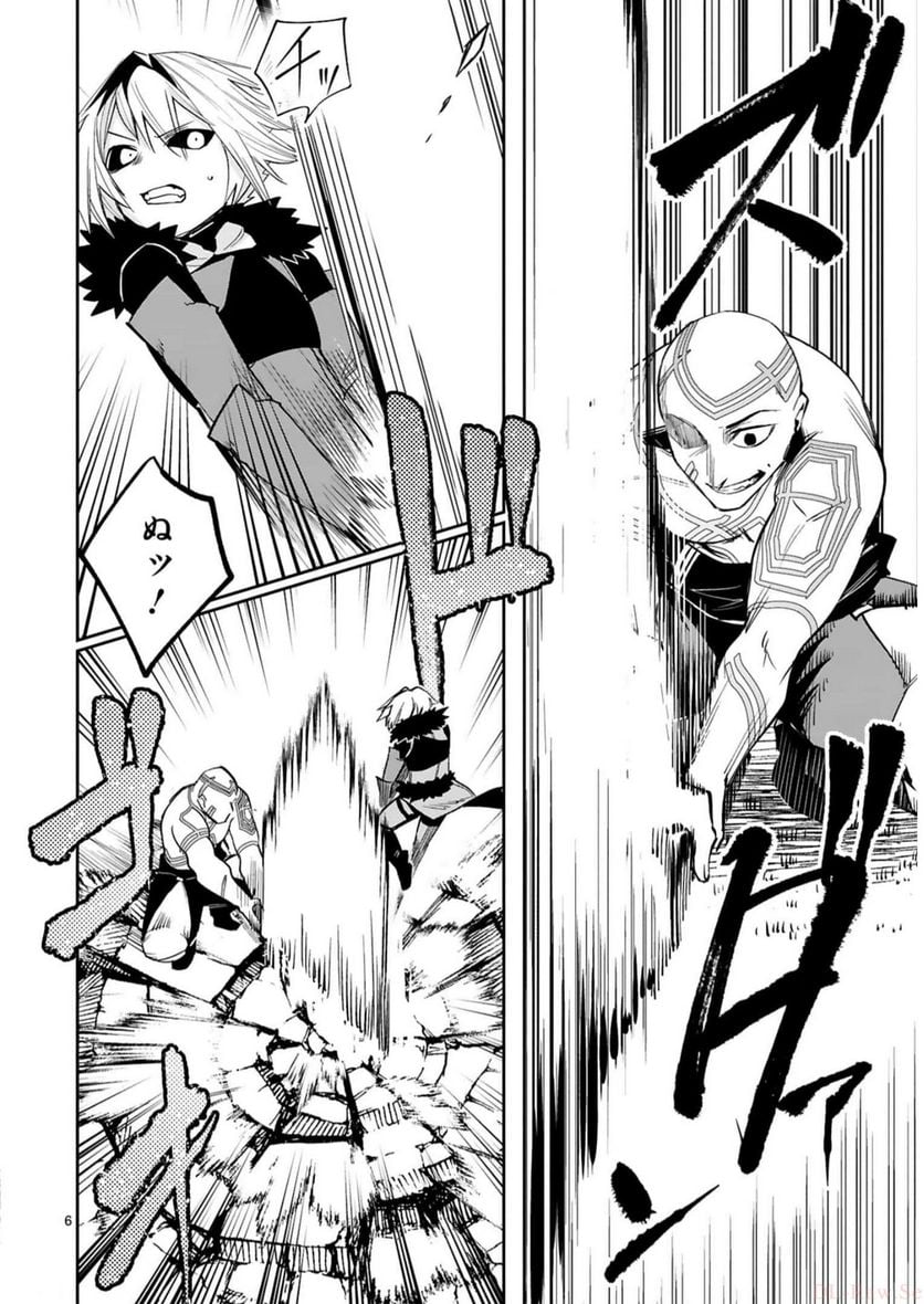 P6