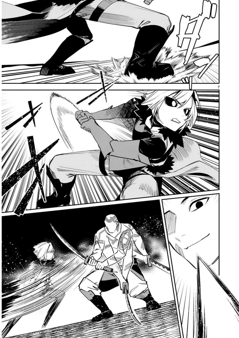 P7
