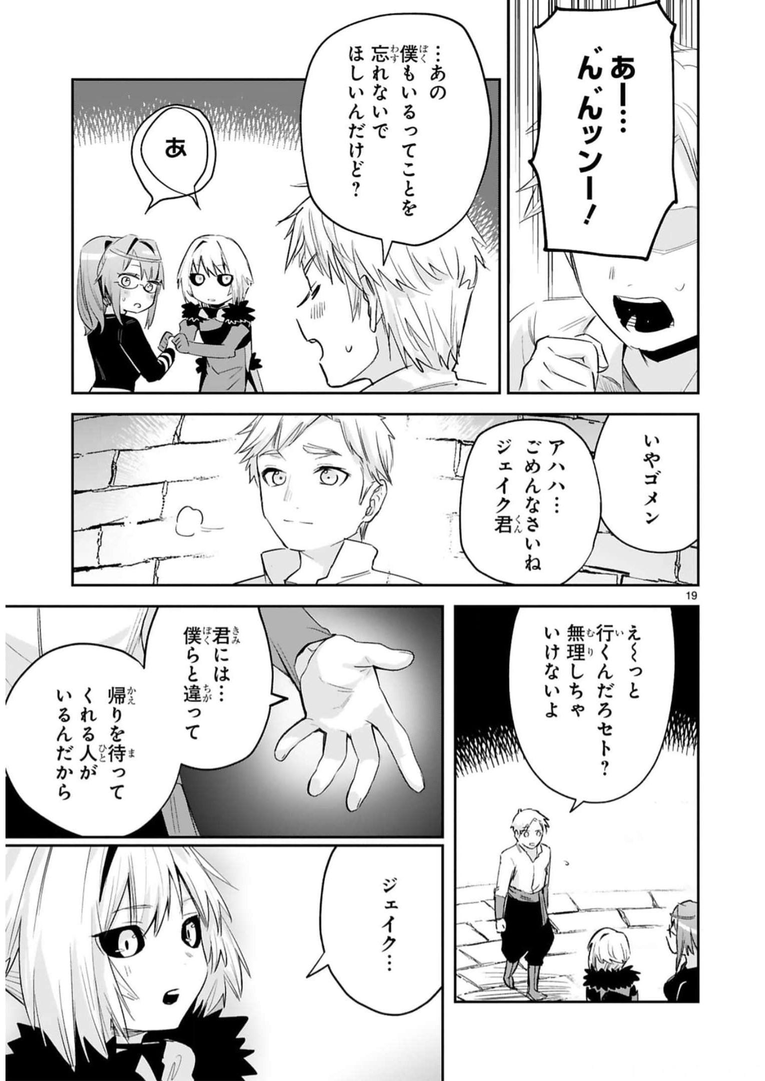 P19