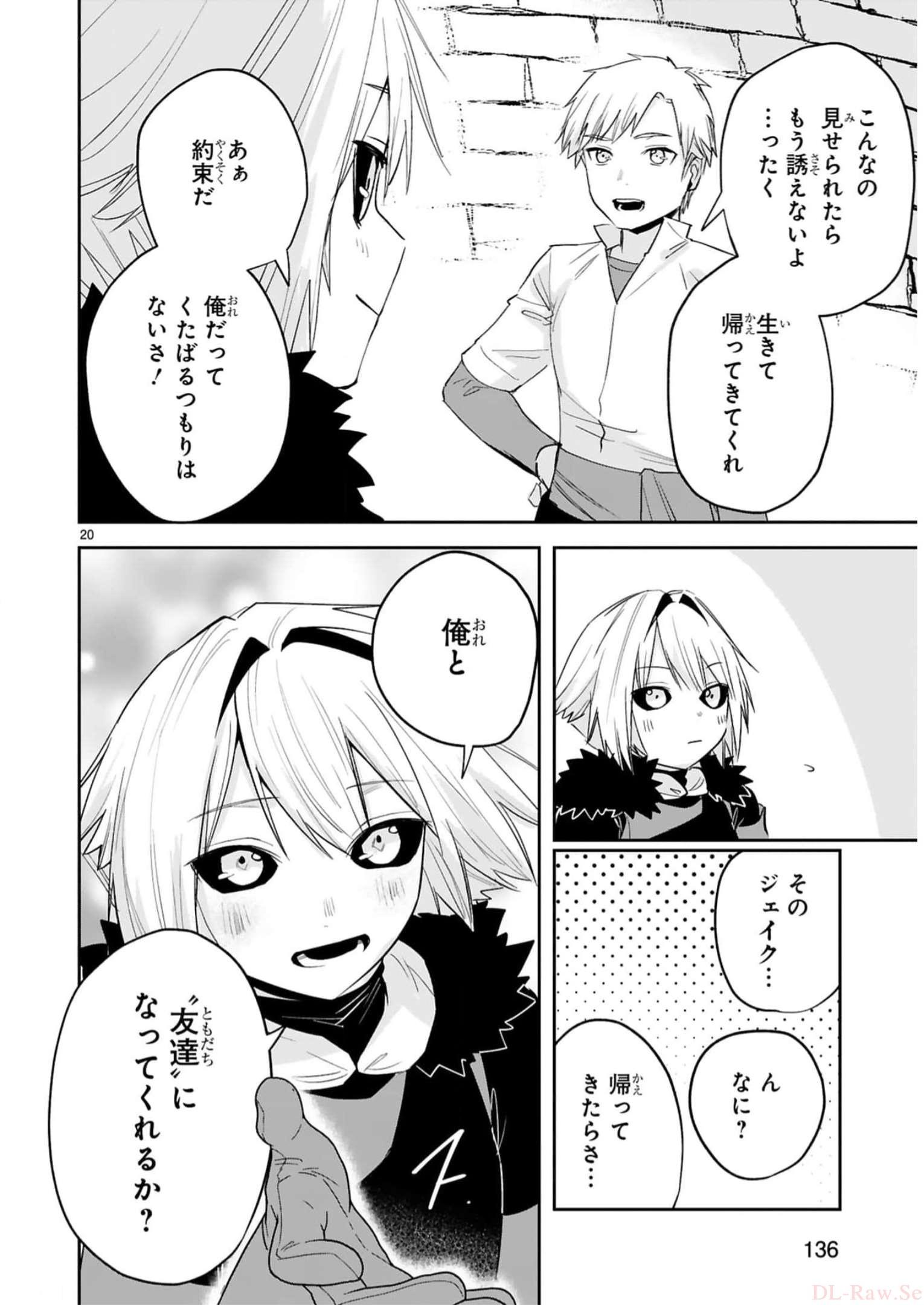 P20
