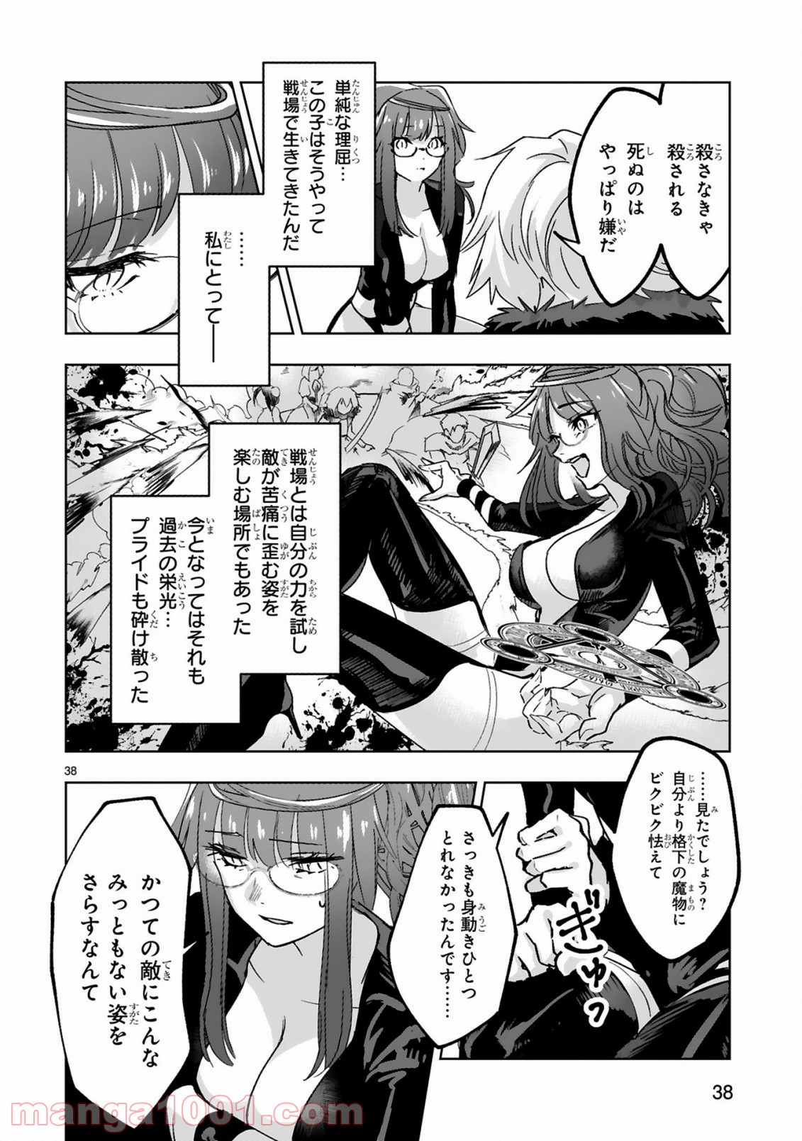 P12