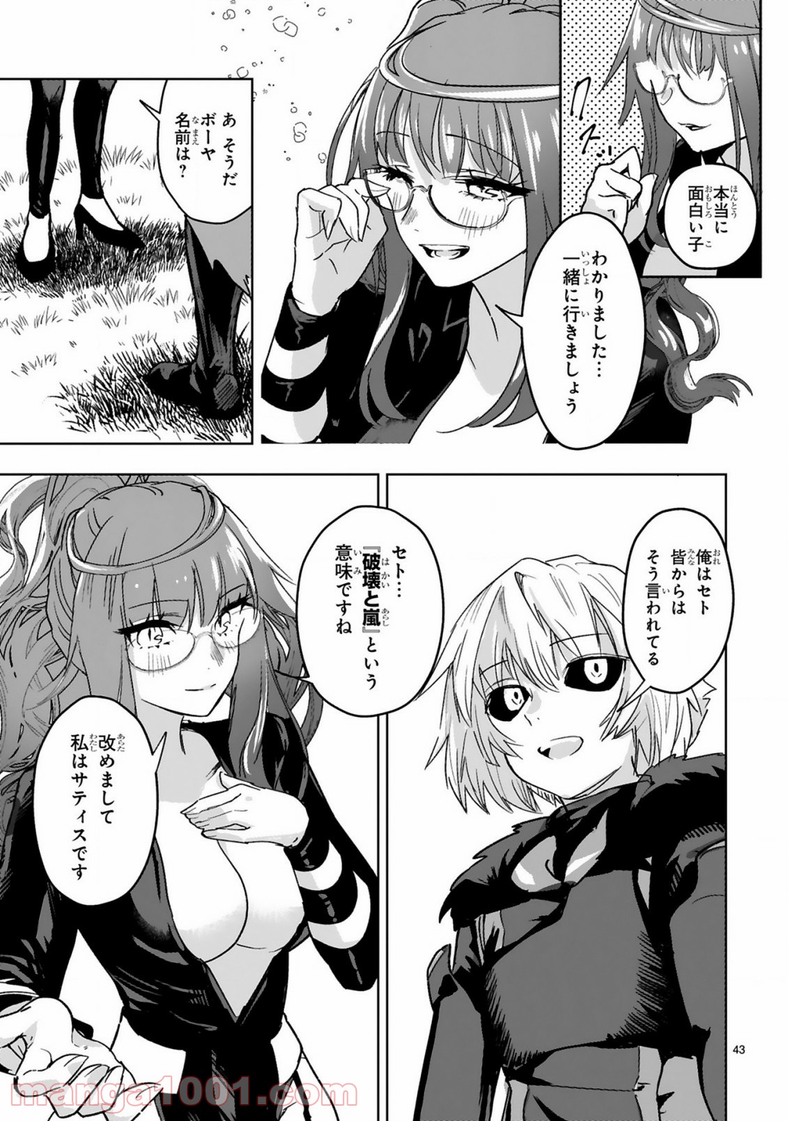 P17