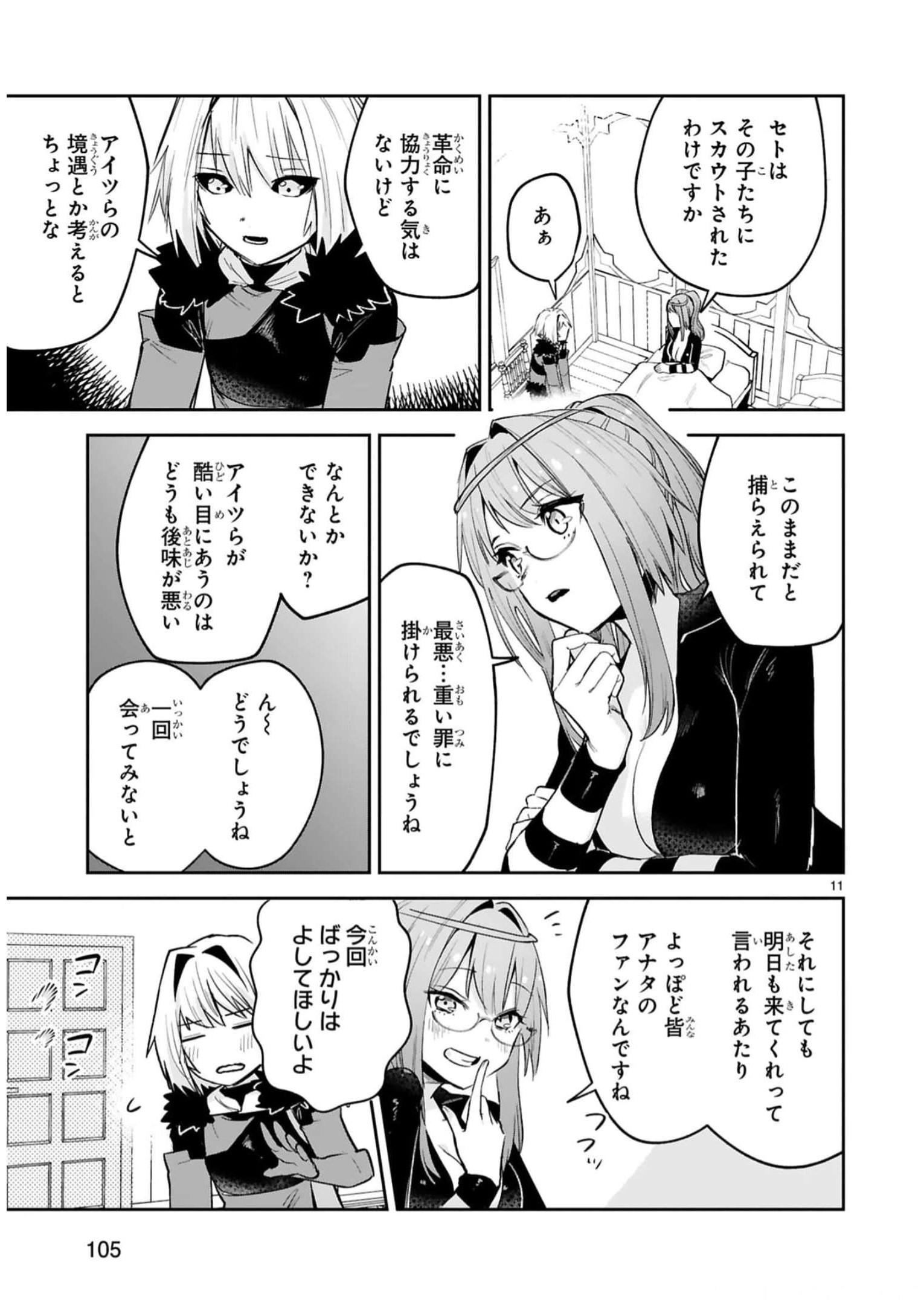 P11