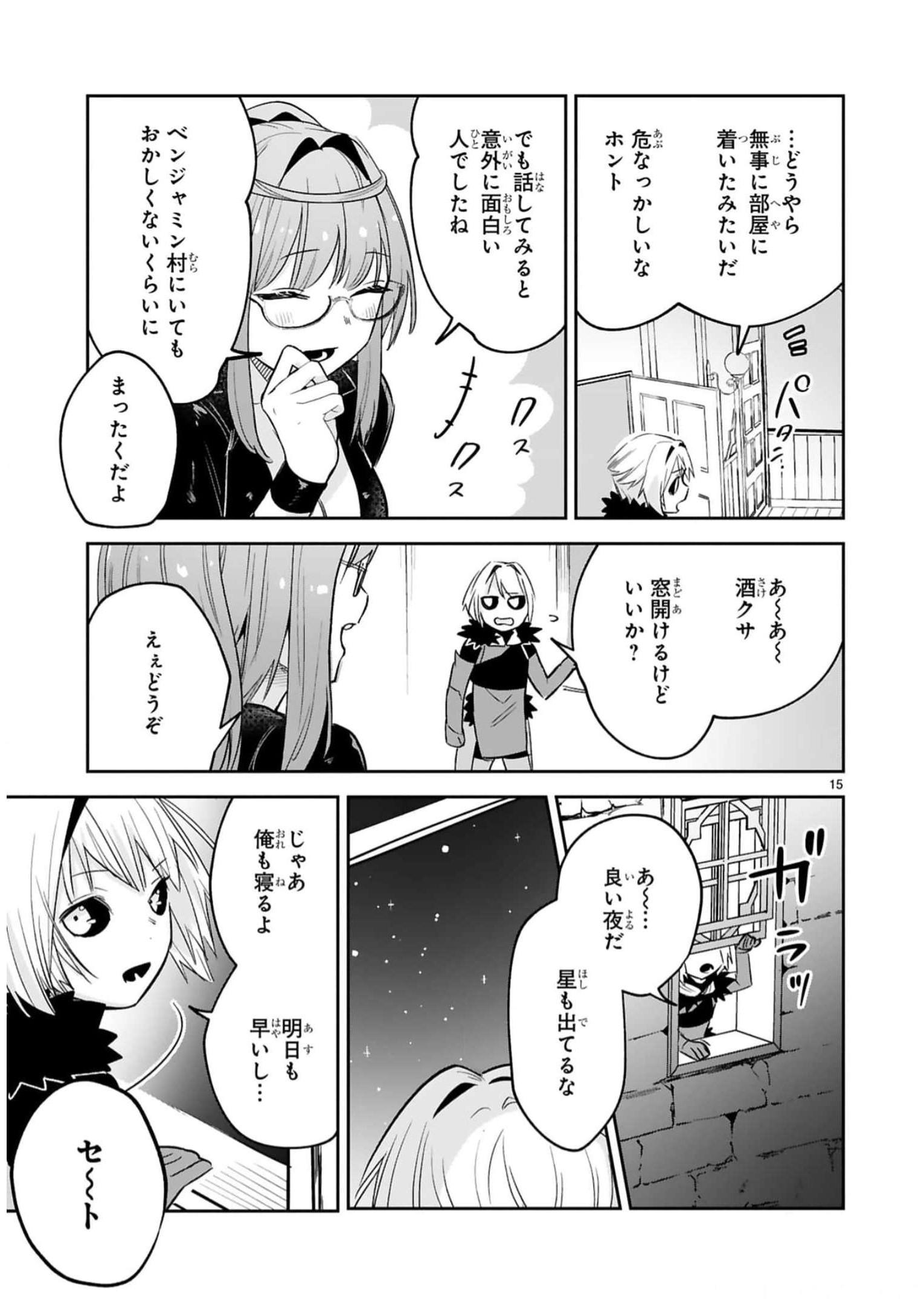 P15