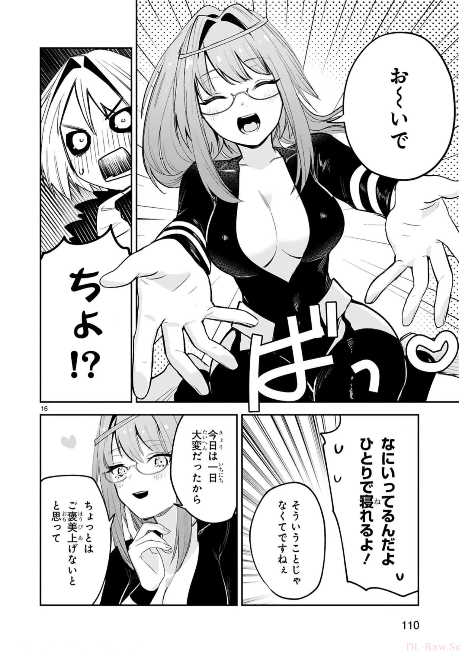 P16