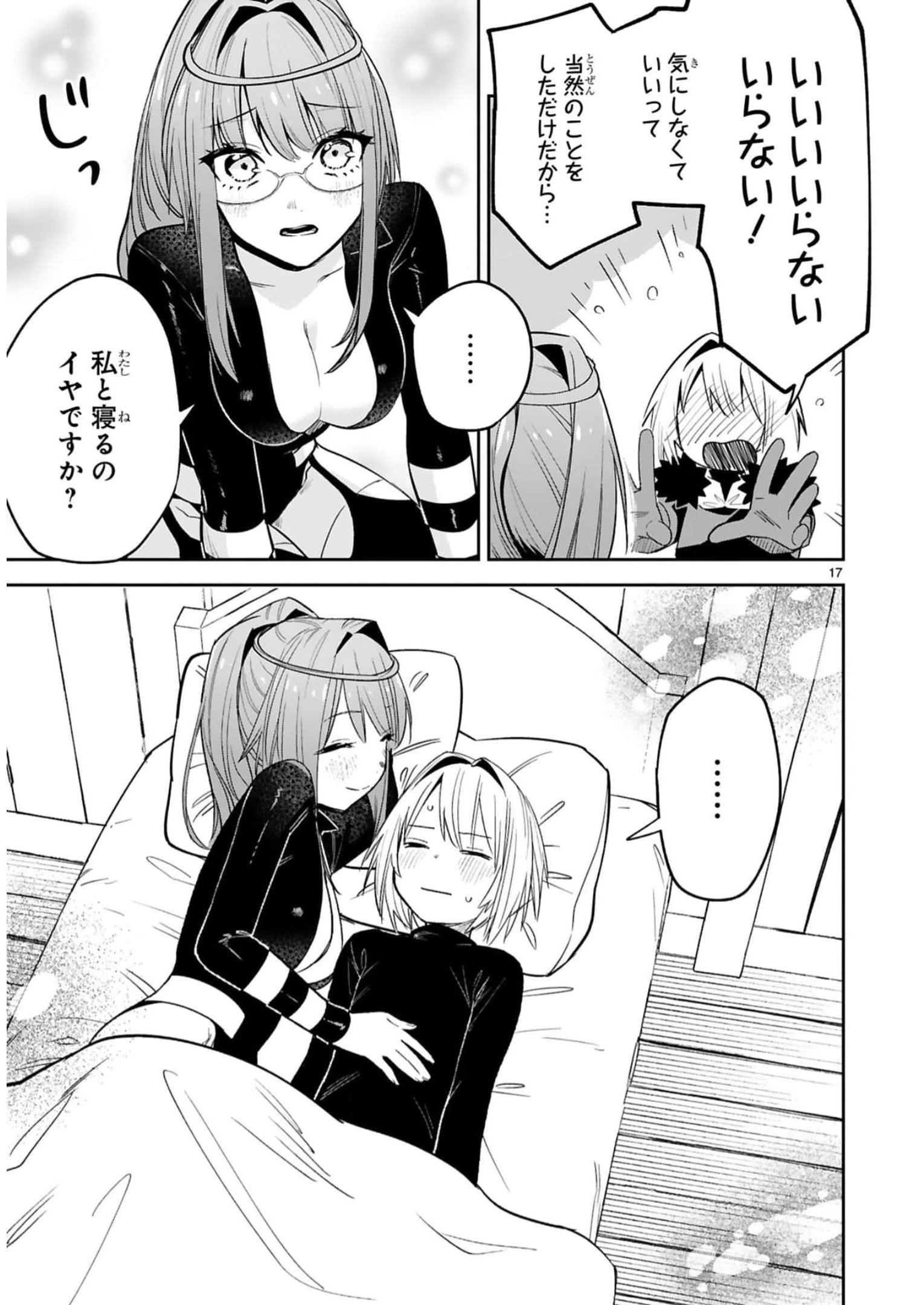 P17