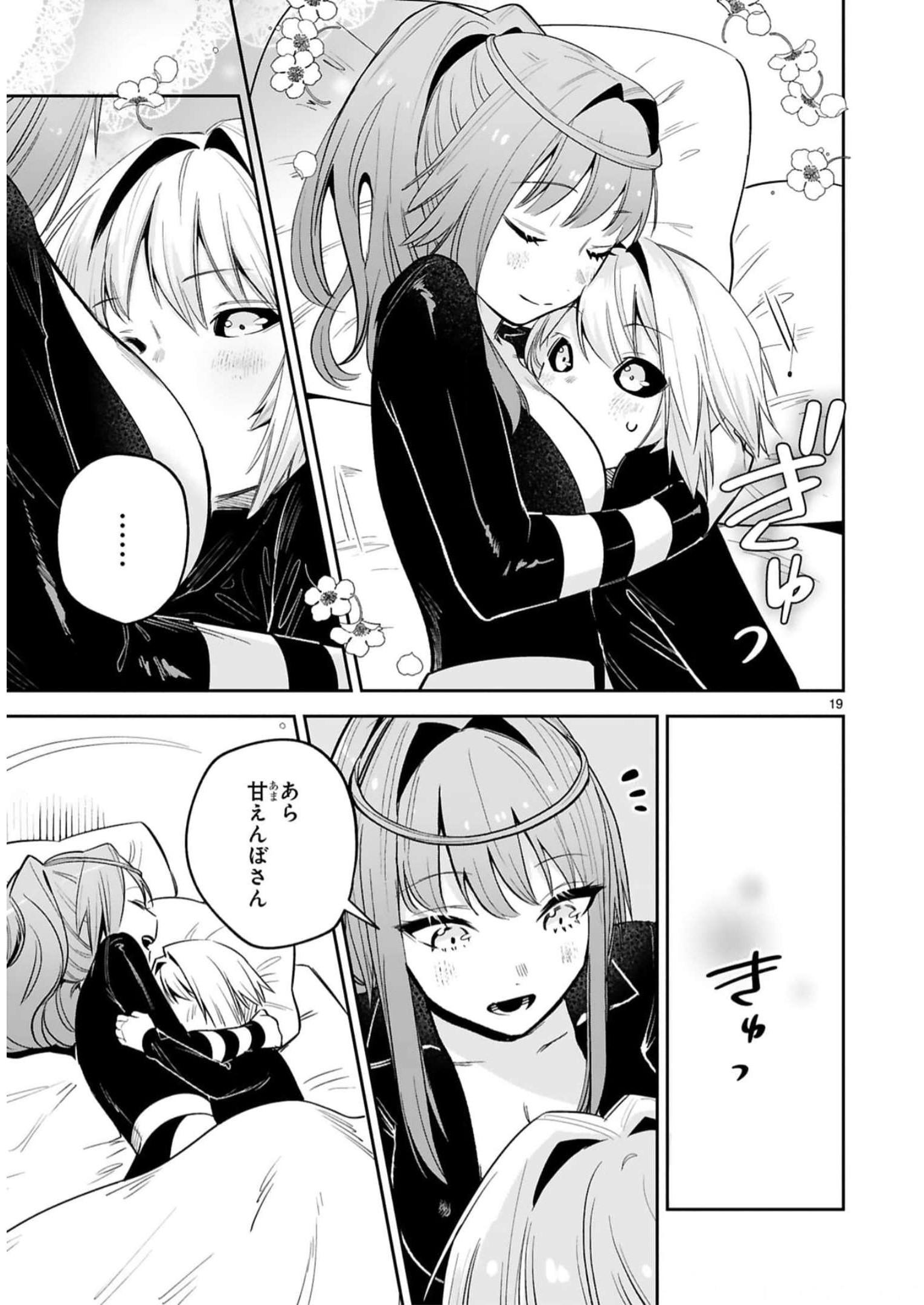 P19