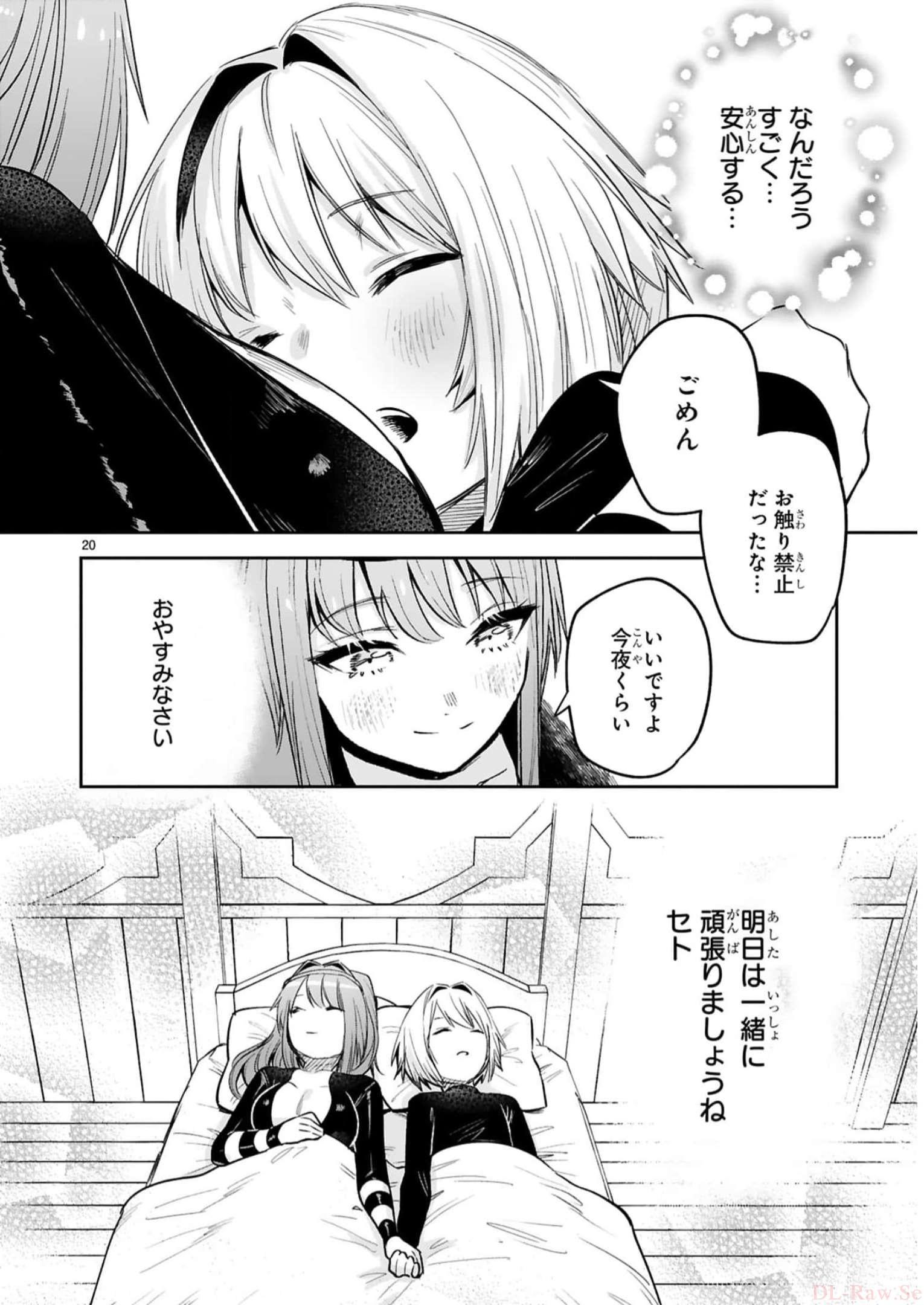 P20