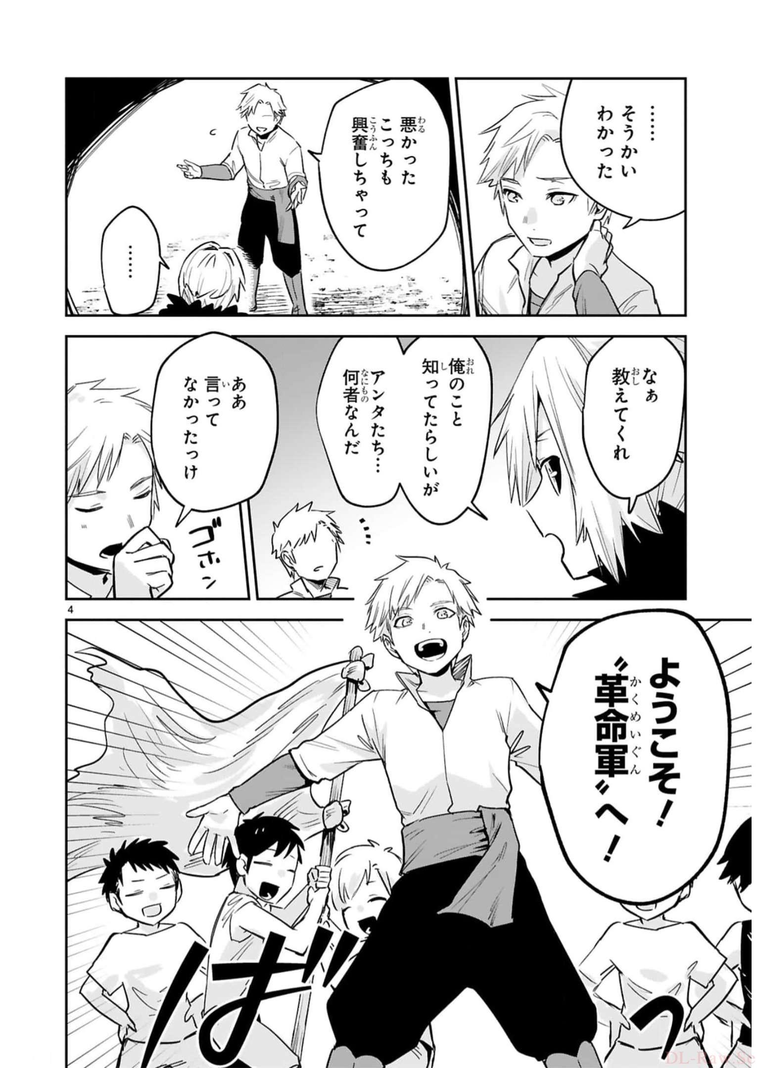 P4