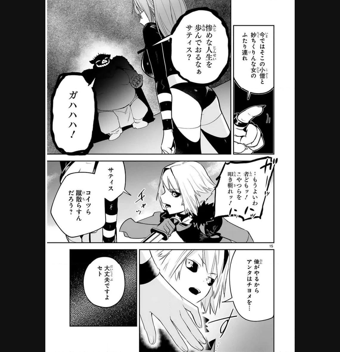 P15