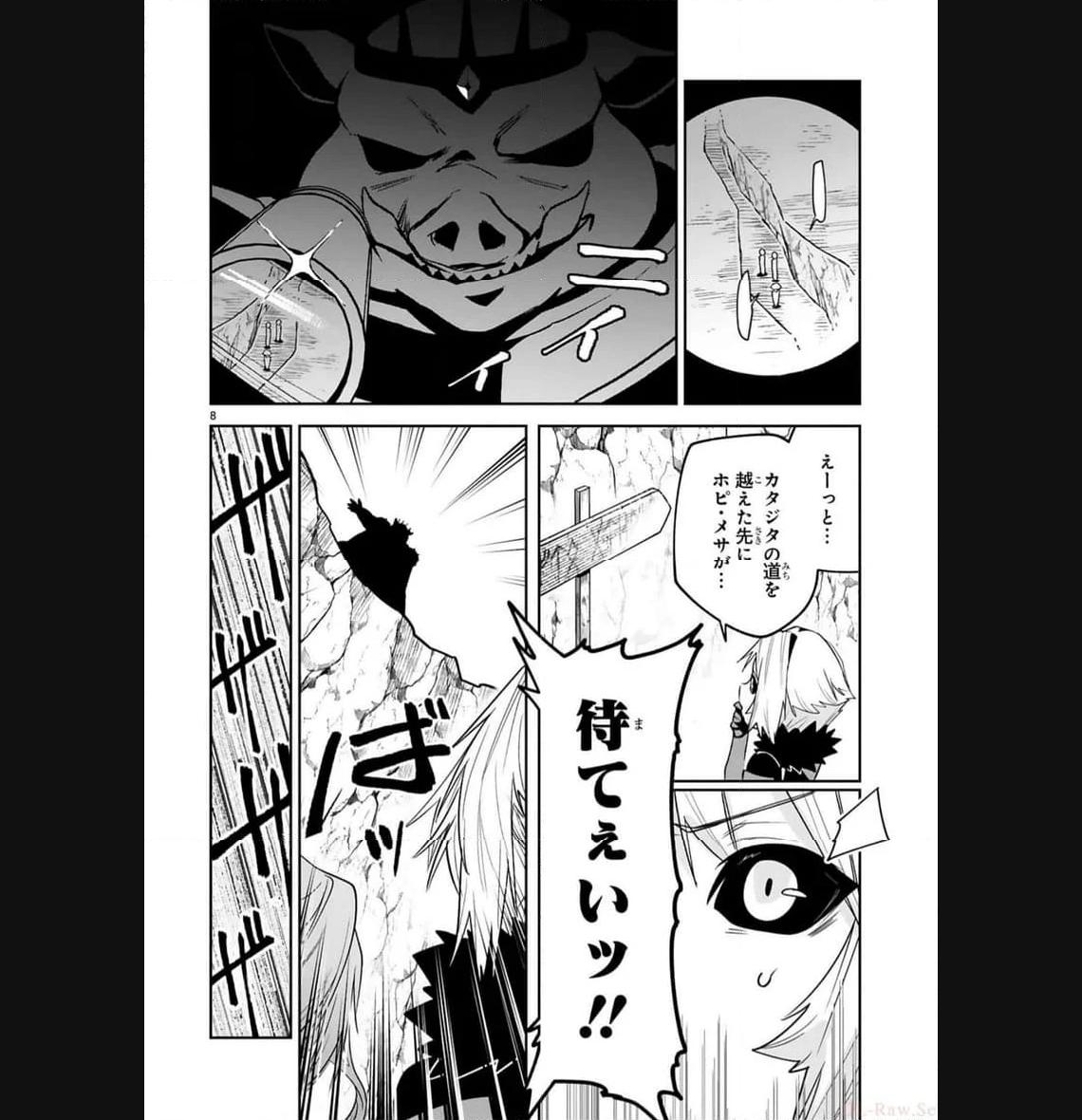 P8