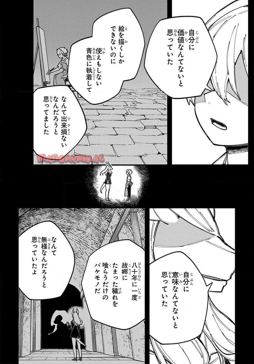 P34