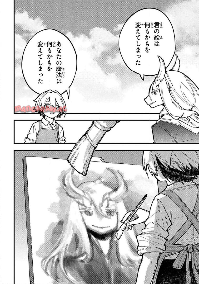 P38