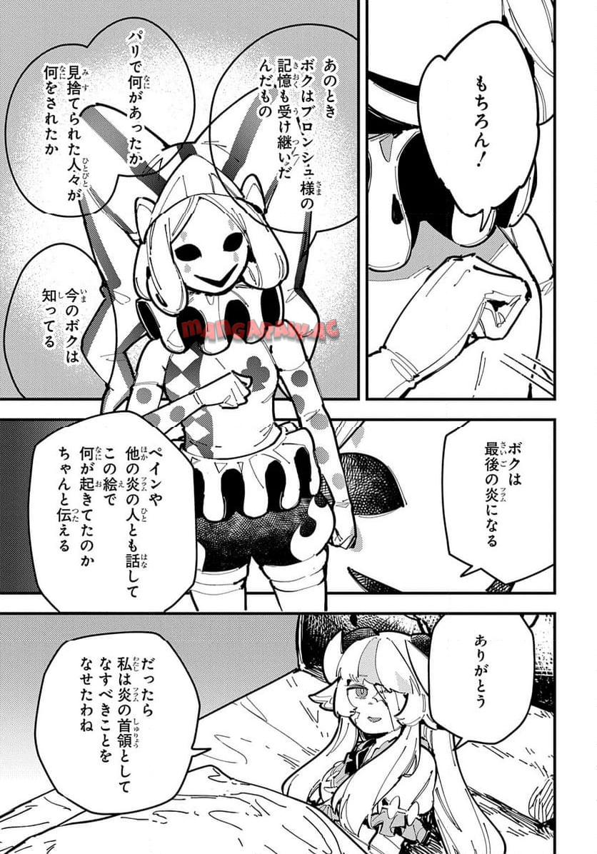 P23