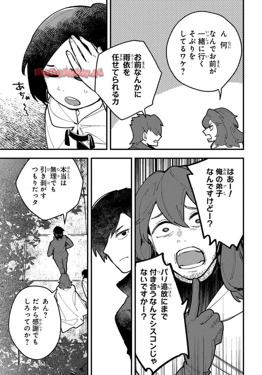 P29