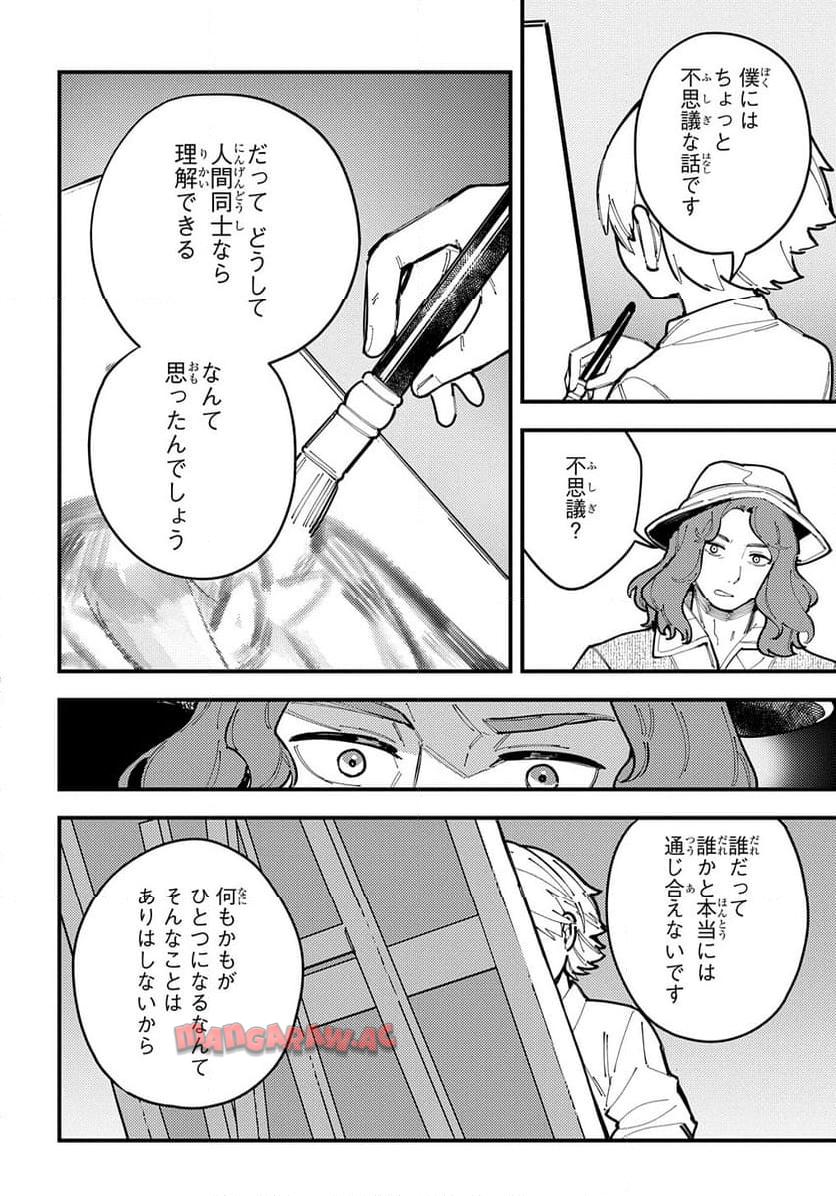 P34