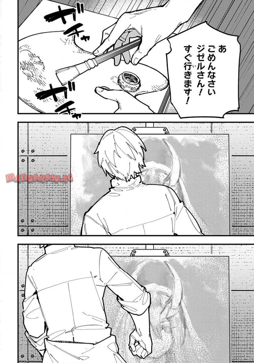 P42