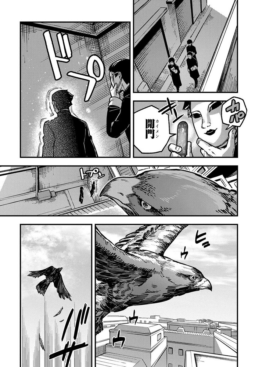 P13