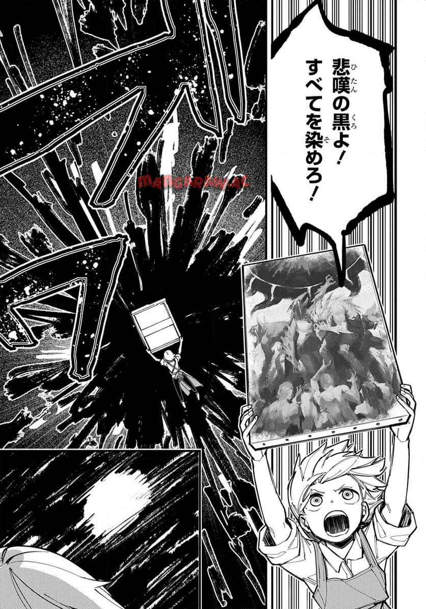 P25