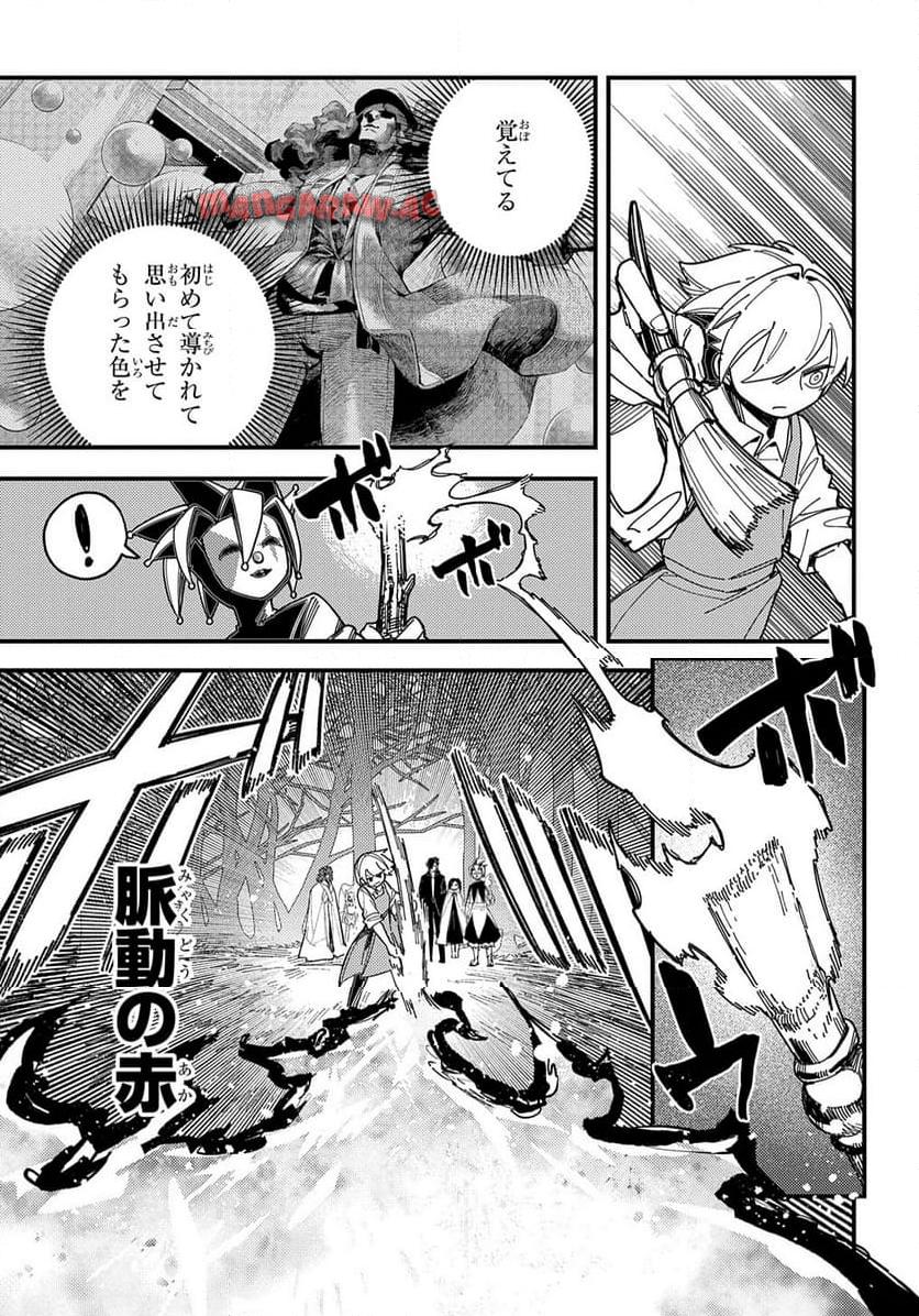 P29