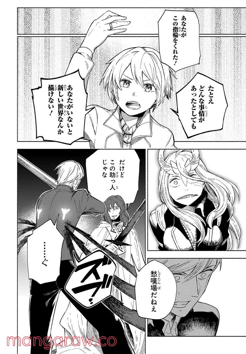 P36