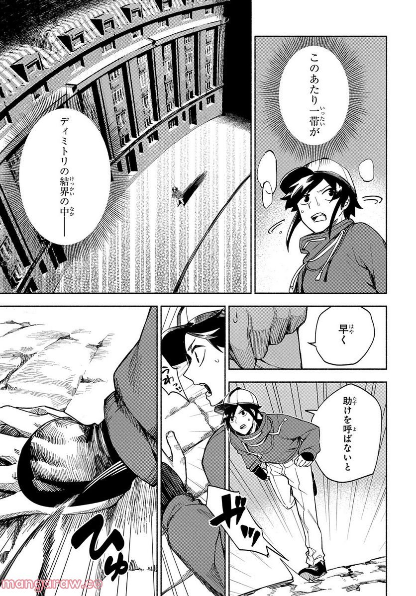 P11
