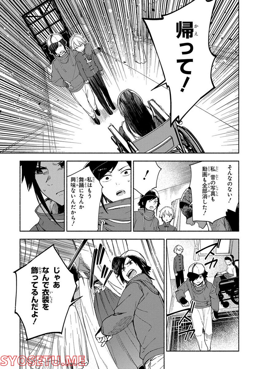 P29