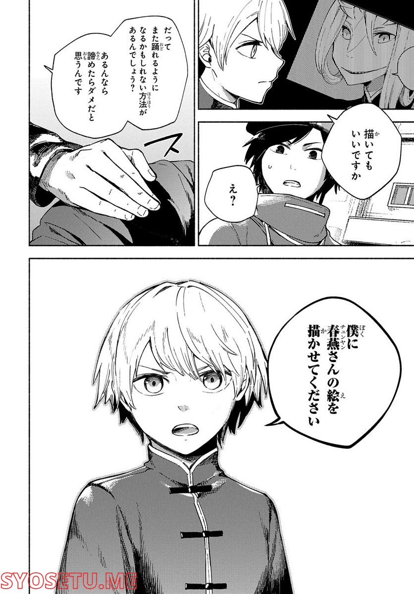 P32