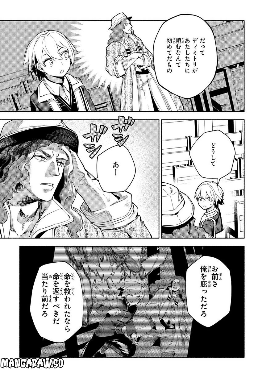 P21