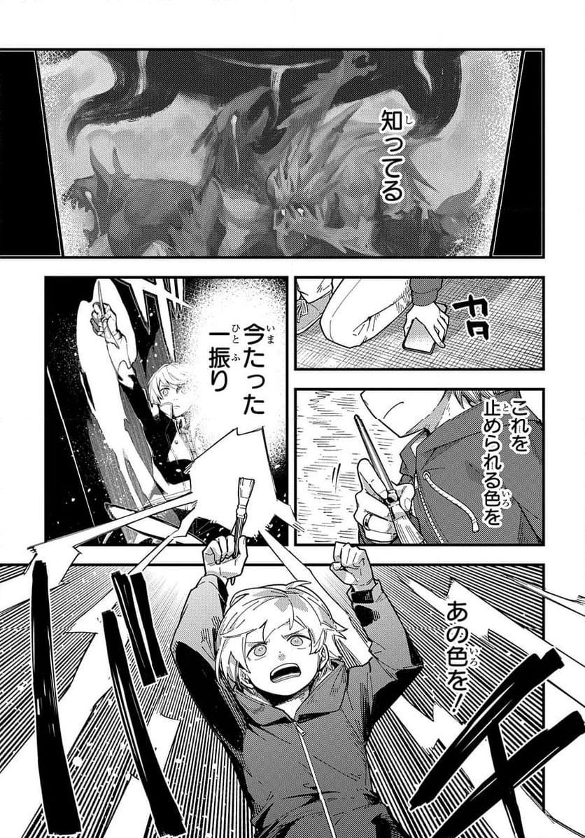P23