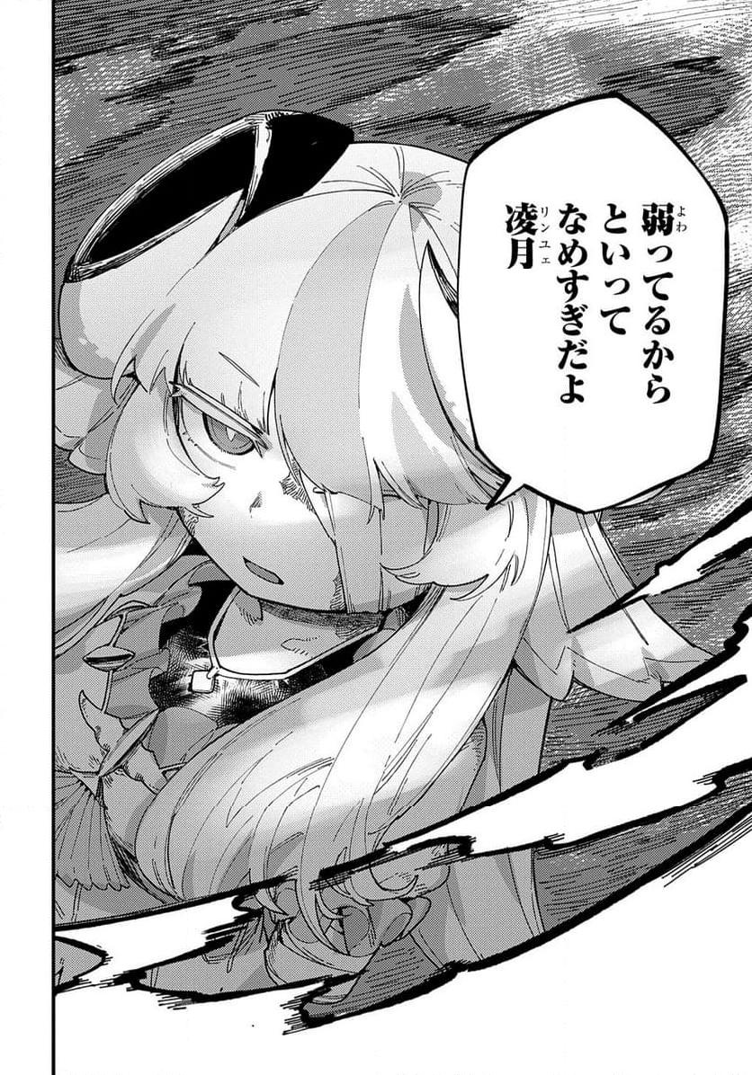 P22