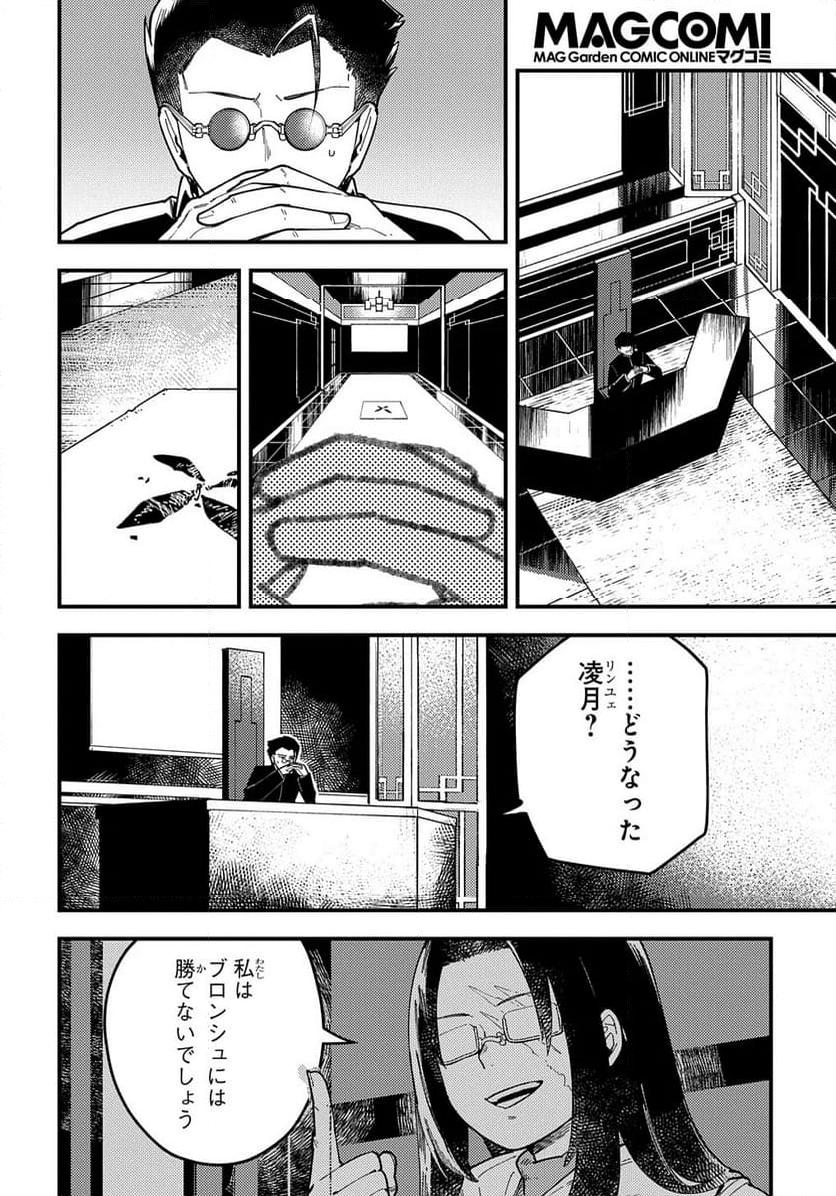 P26