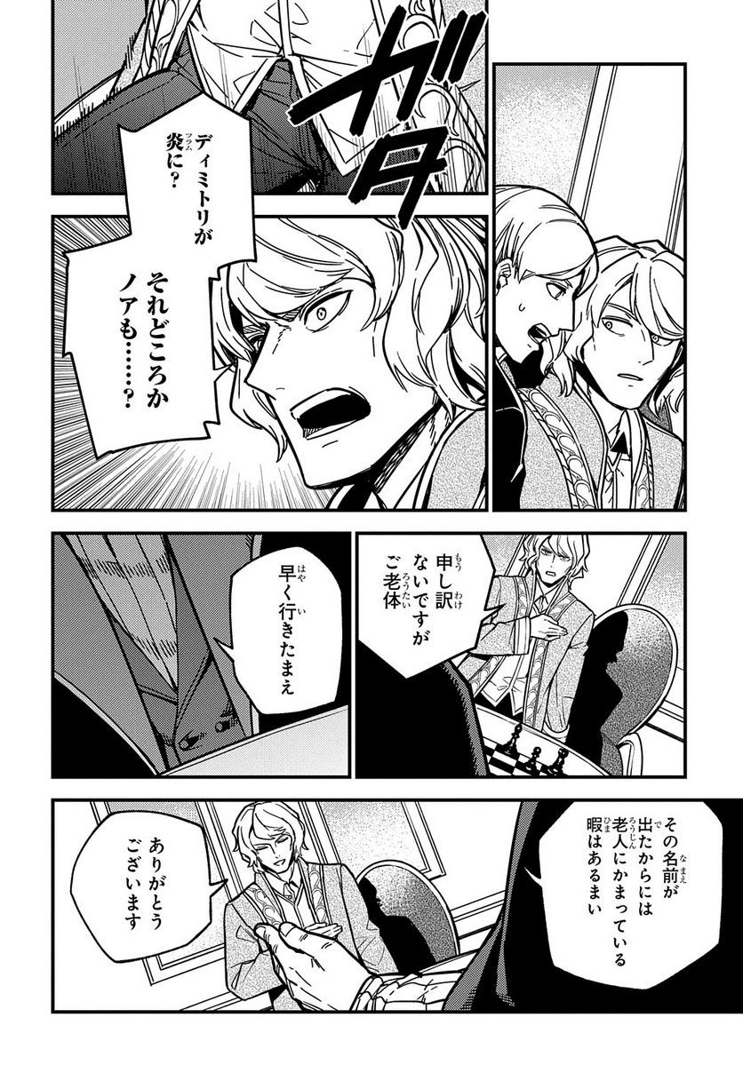 P30
