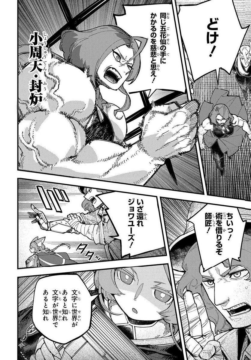 P28