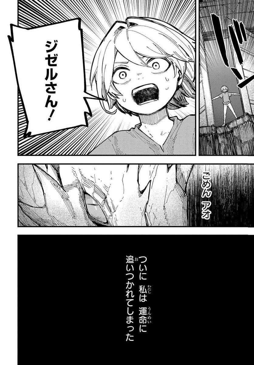 P42