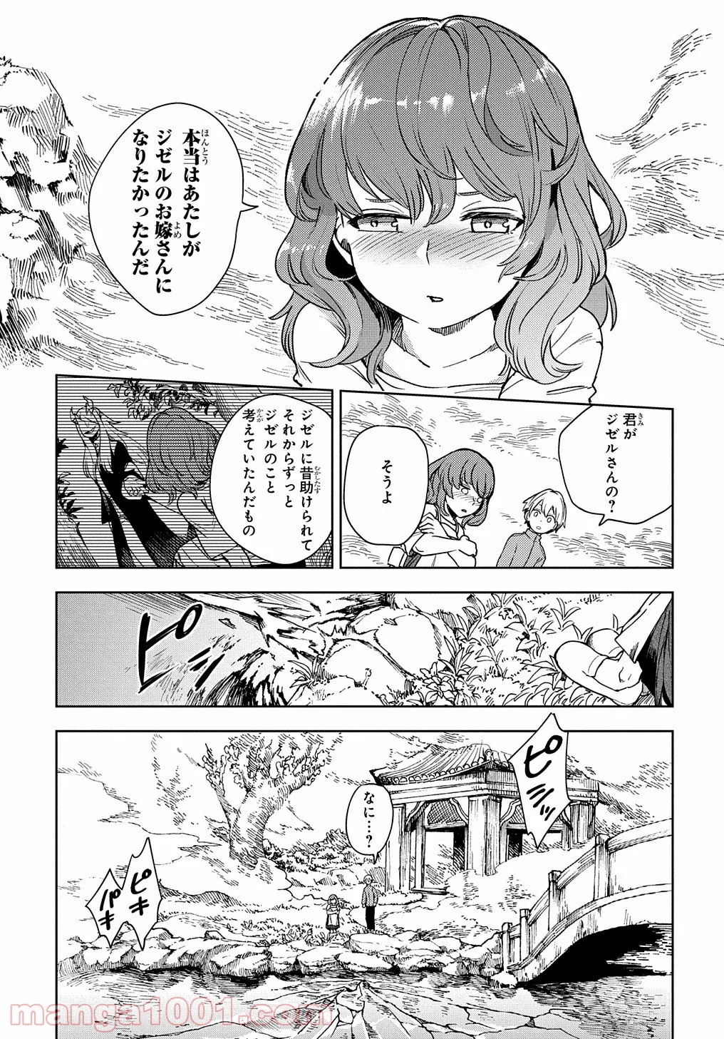 P21