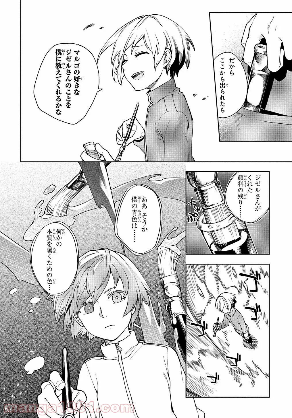 P26