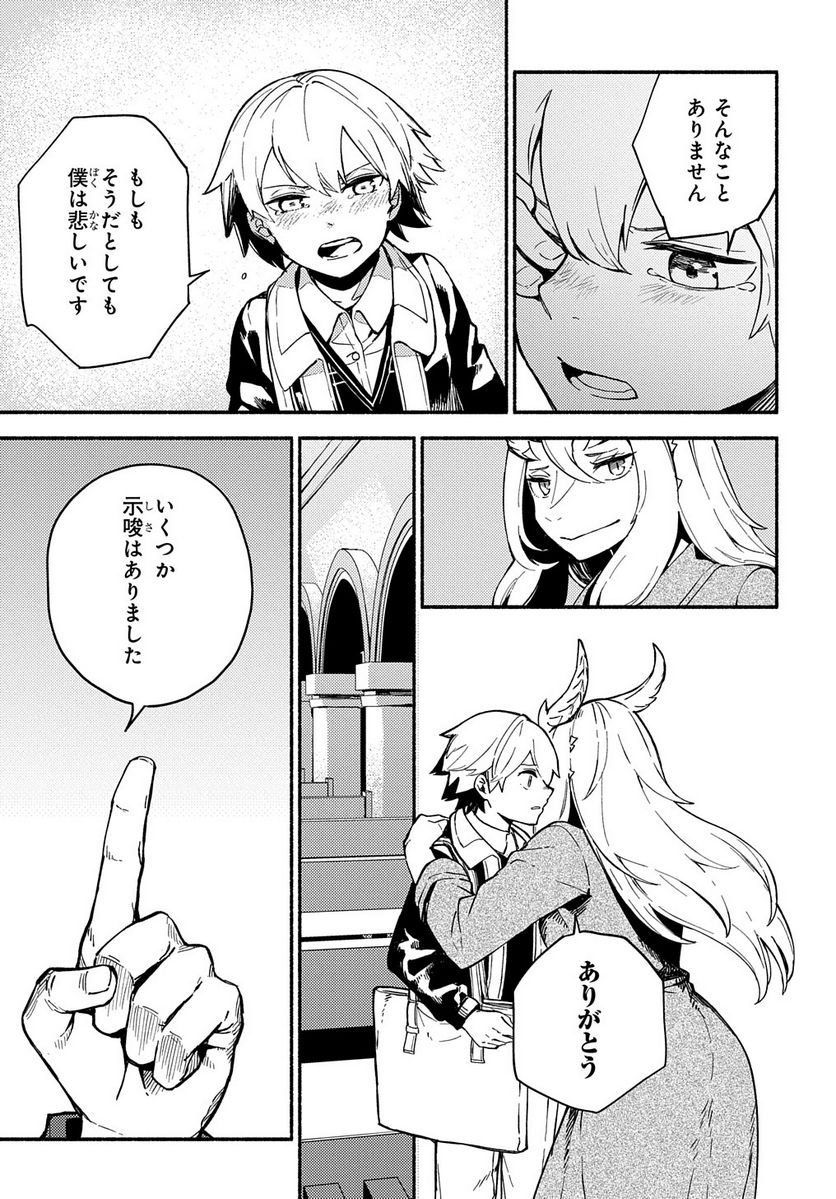 P21