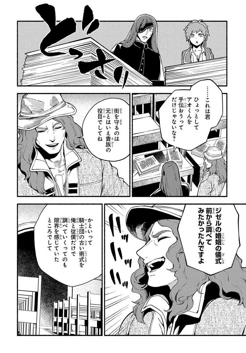 P26