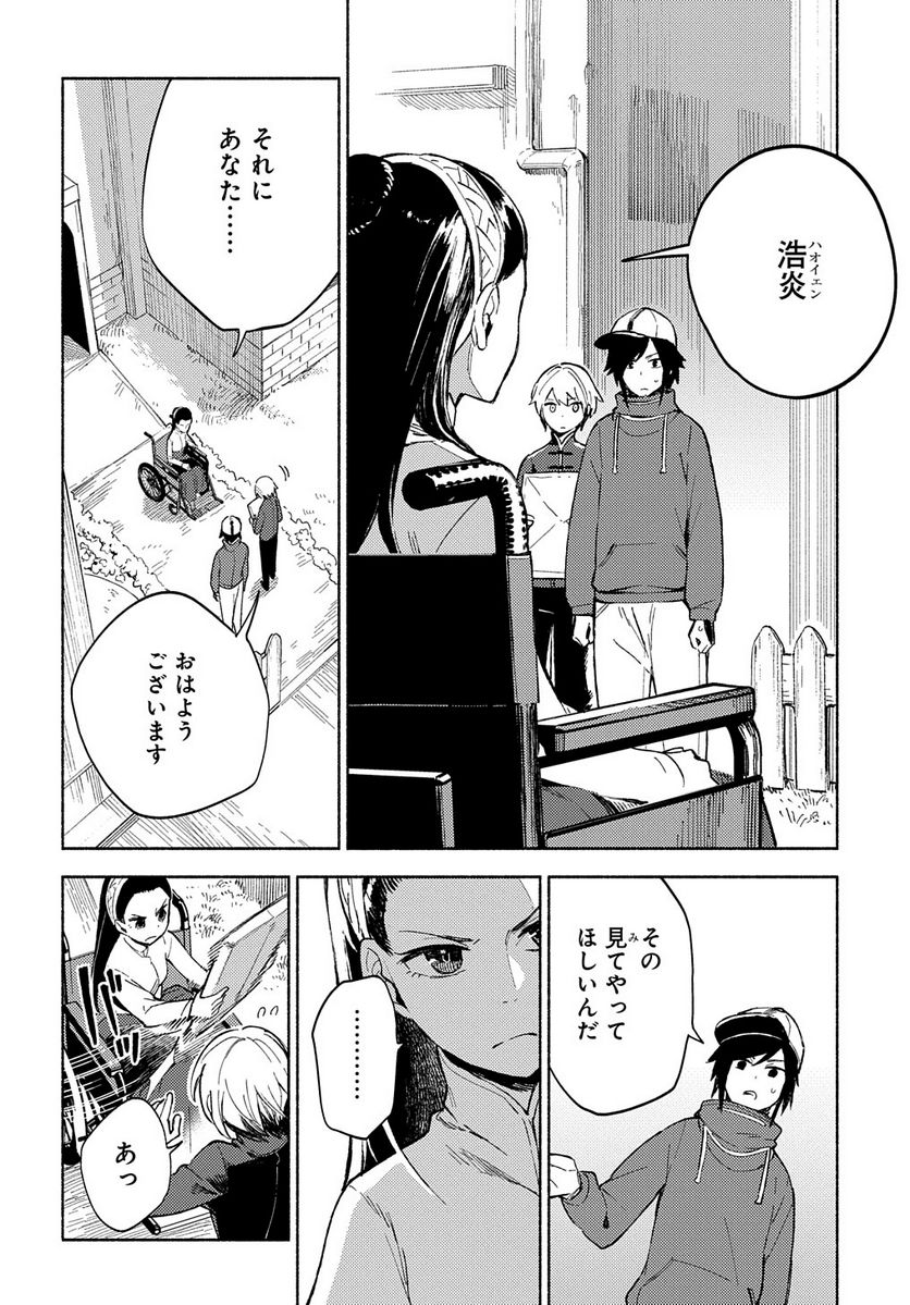 P12