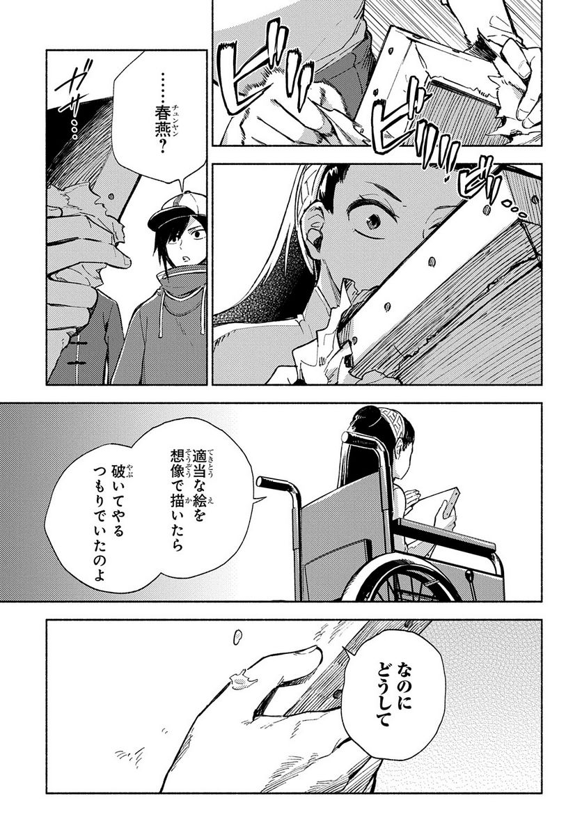 P13